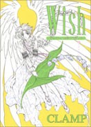Wish: Memorial Illustrations Collection <br>[ずっといっしょにいてほしい‐メモリアルイラスト集]